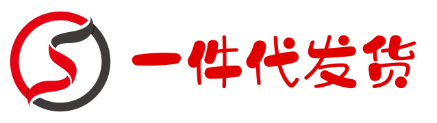 广州云仓的优势是什么